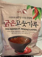 Gochugaru (Red Pepper Powder, Coarse)