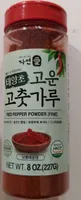 Red Pepper Powder