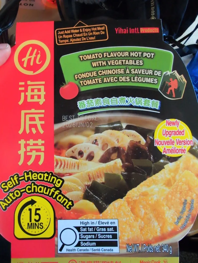 Tomato Flavored hotpot