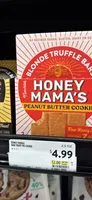 PEANUT BUTTER COOKIE