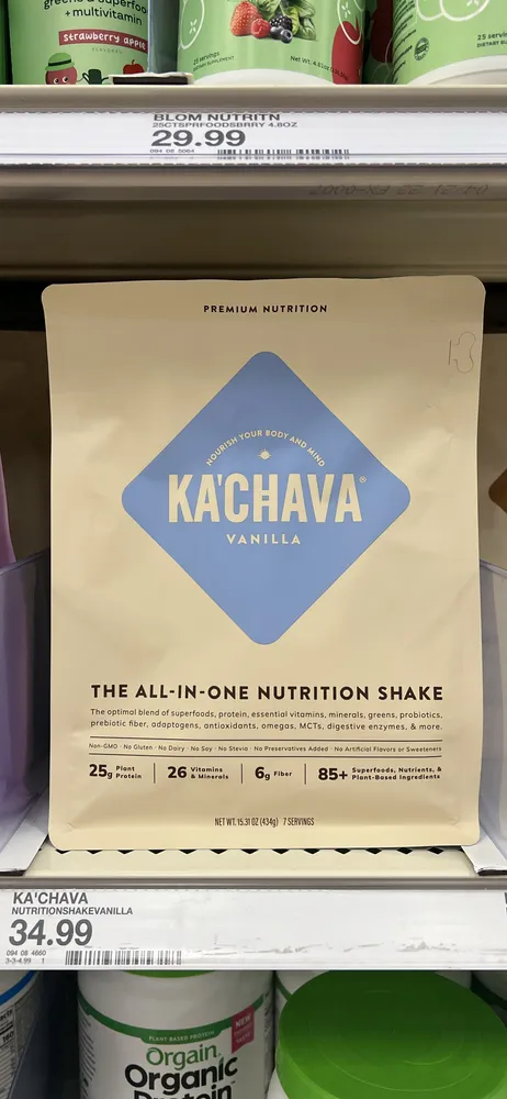 All-In-One Nutrition Shake