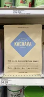 All-In-One Nutrition Shake