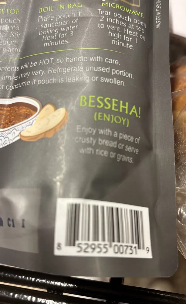 ADDIS MOROCCAN LENTILS