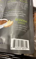 ADDIS MOROCCAN LENTILS