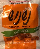 Mini Nishnush