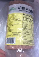 Veggie Bacon Ham