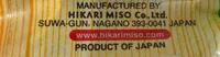 Hikari Instant Miso Spring Onion 8 Servings (pack of )