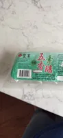 FIVE SPICE BEAN CURD
