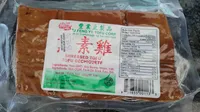 Shredded Tofu