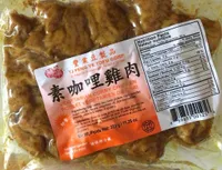 Poulet vegetarien de cari