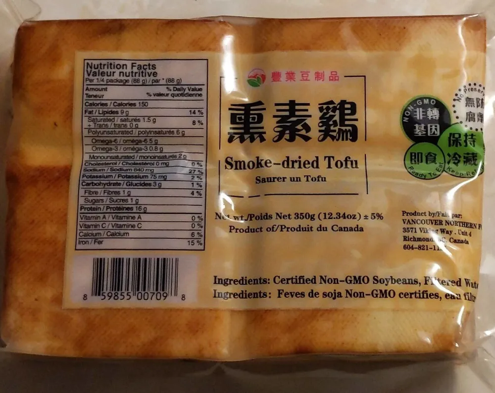 Smoke-dried Tofu