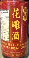 Chinese Cooking Wine