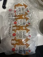 Vermicelli Uncooked