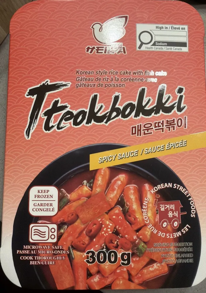 Tteokbokki