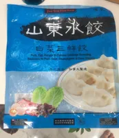 Pork, Egg, Fungus & Chinese Cabbage Dumpling