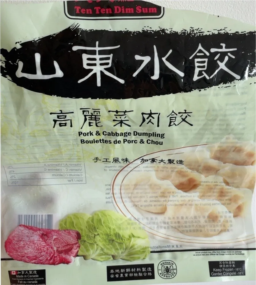Pork & Cavbage Dumpling