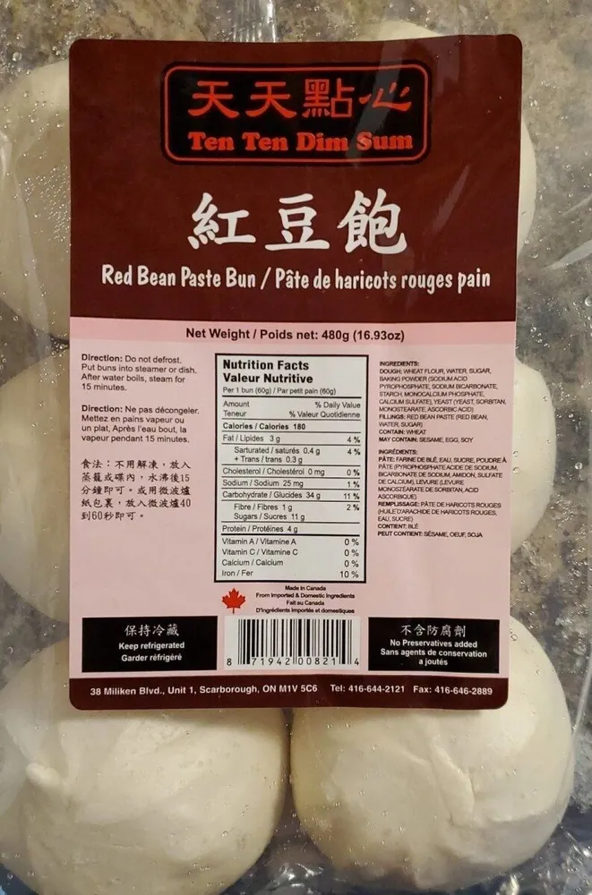 Red Bean Paste Bun