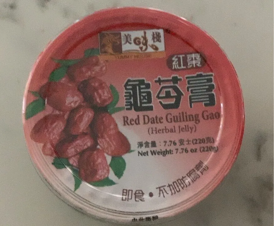 Red Date Guiling Gao