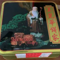 moocake