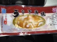 Frozen Prepared Eel