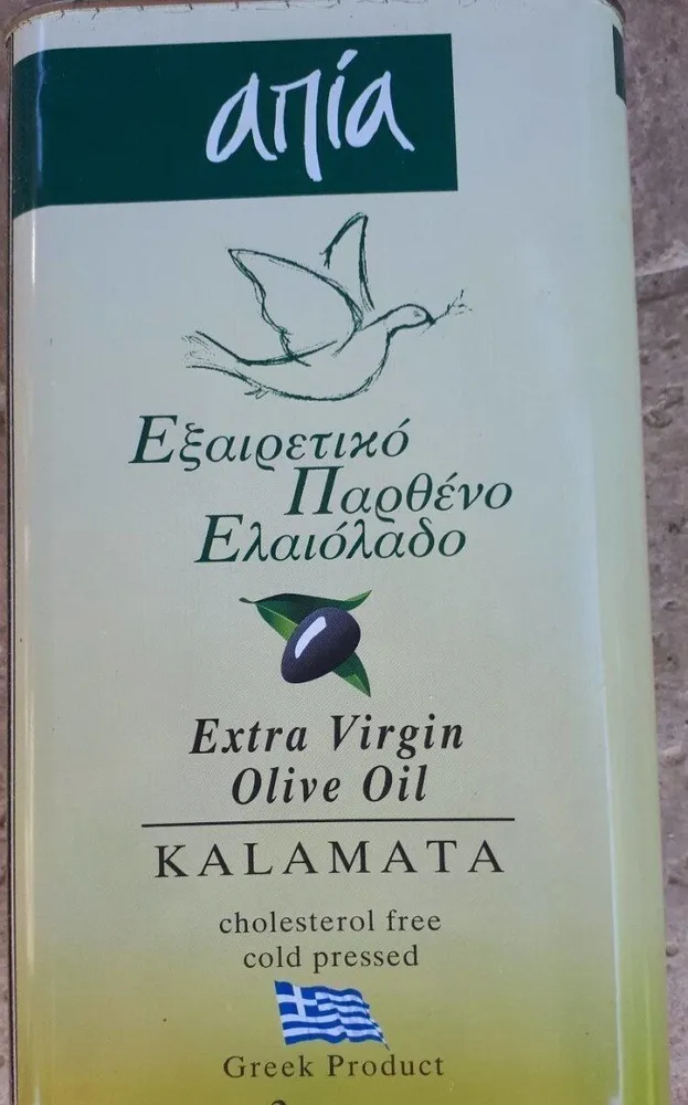 Extra virgin olive oil