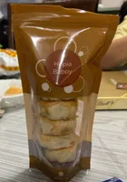 hopia baboy