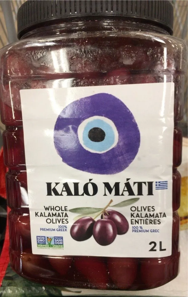 Olives Kalamata entières