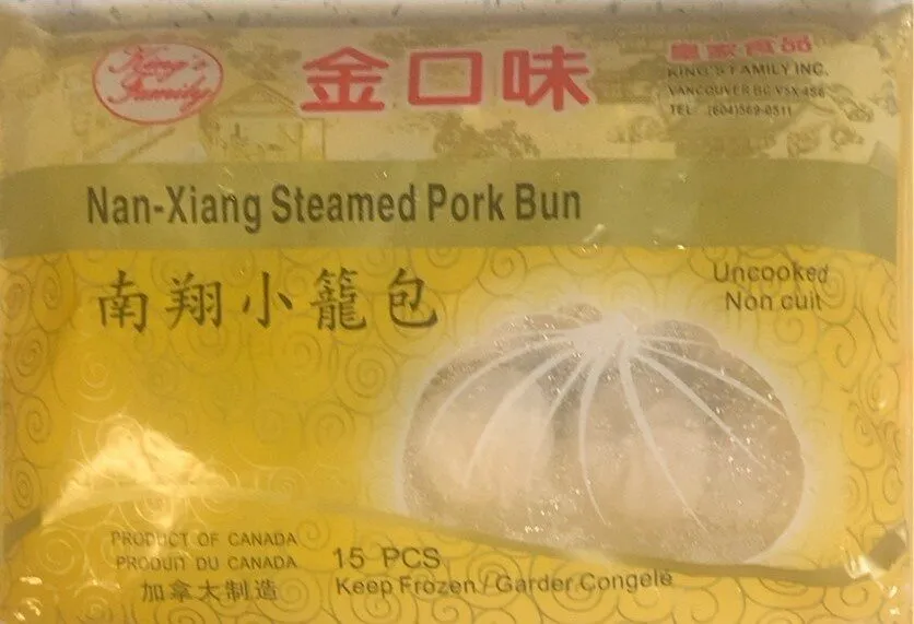 Nan-Xiang Steamed Pork Bun