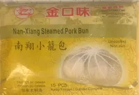 Nan-Xiang Steamed Pork Bun