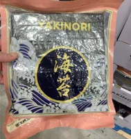 Yakinori