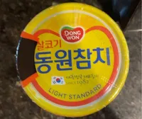 TUNA LIGHT STANDARD