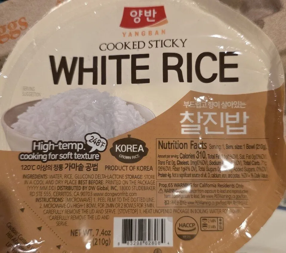 Cooked Sticky White Rice