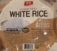 Cooked Sticky White Rice