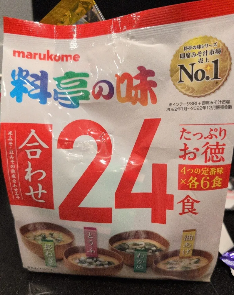 料亭の味
