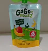 Gogo squeez