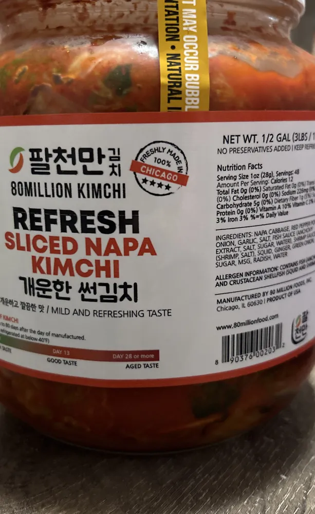 Sliced Napa Kimchi
