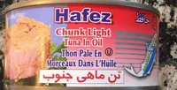 Thon pale en morceaux dans l’huile