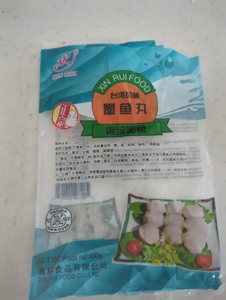 Cuttlefish Ball Homestyle