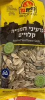 Sunflower seeds roasted