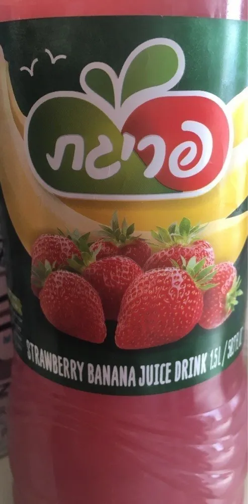 Strawberry banana juice drink