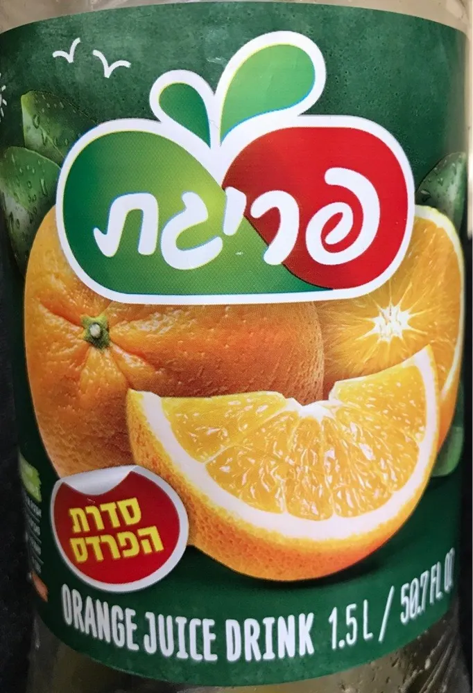 ORANGE JUICE DRINK