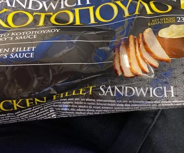 Chuck fillette sandwich
