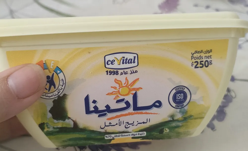 ماتينا