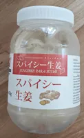 JENGIBRE PARA SUSHI