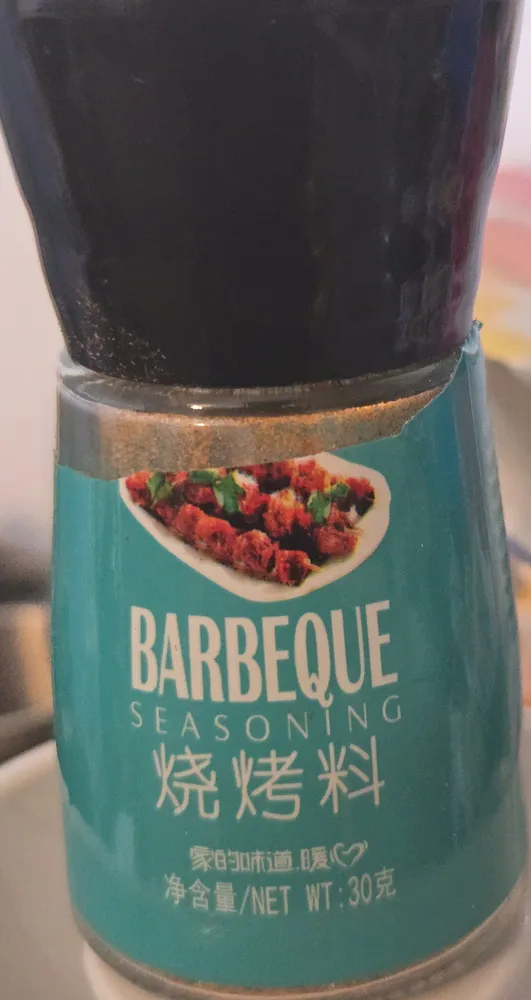 Barbecue Seasoning