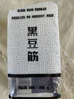 BLACK BEAN NOODLES NOUILLES AU HARICOT NOIR