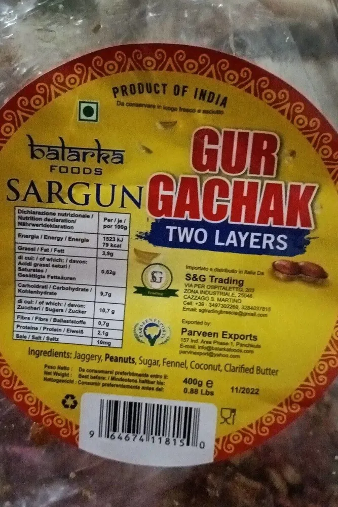 Guru gachak