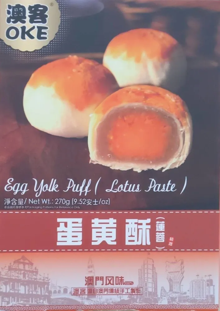 Egg yolk puff lotus paste