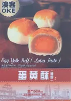 Egg yolk puff lotus paste