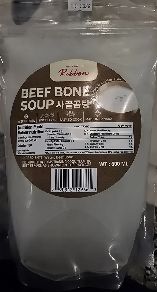 Beef Bone Broth